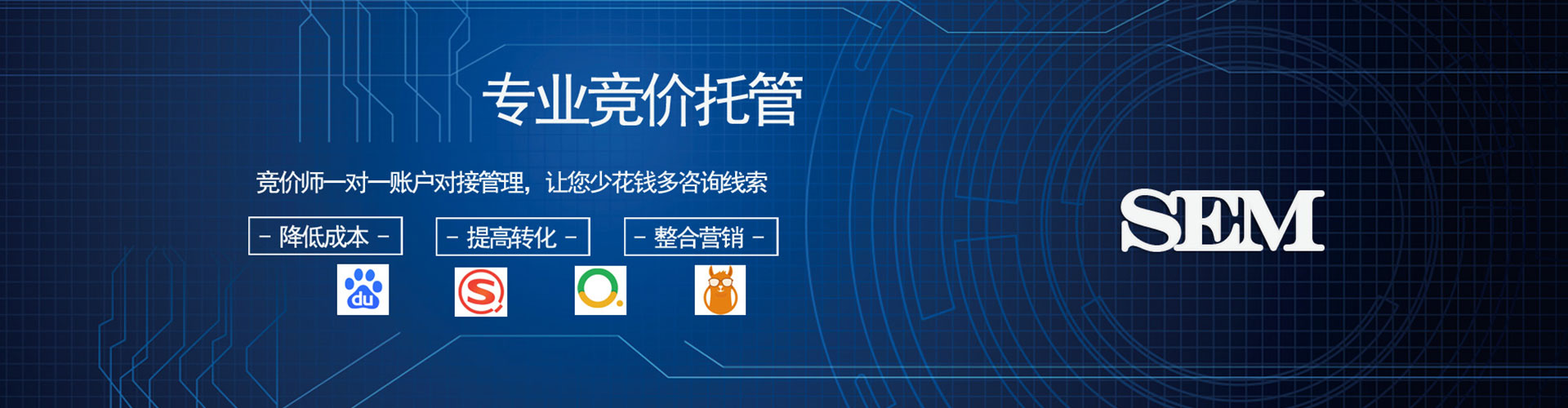 袁州百度竞价赚钱